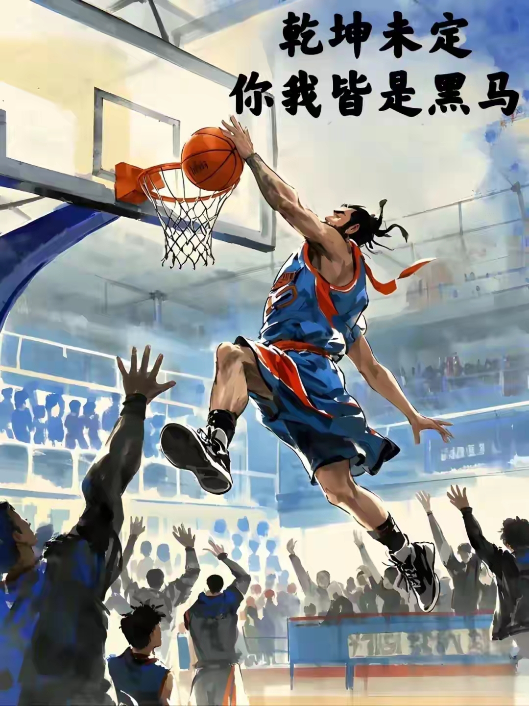 篮球传奇重燃球场荣耀,球队雄心勃发的简单介绍 篮球传奇重燃球场荣耀,球队雄心勃发的简单介绍