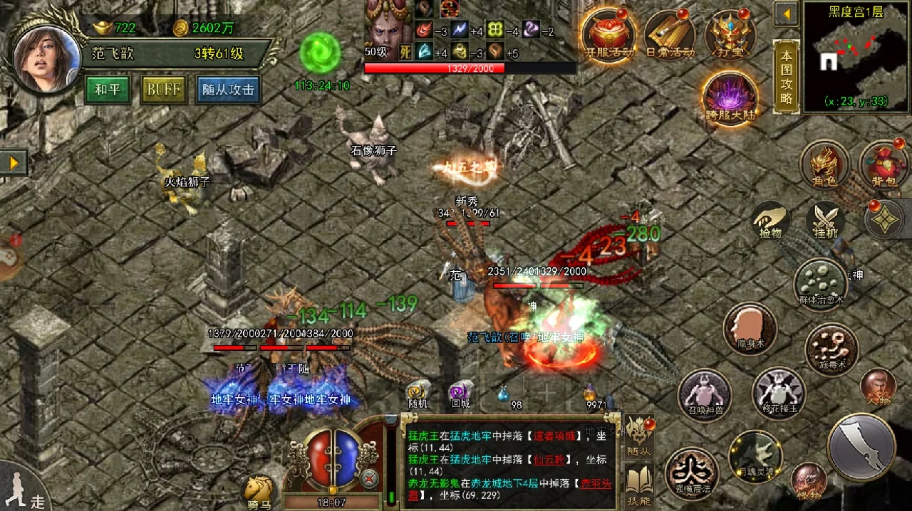 篮球传奇重燃球场荣耀,球队雄心勃发的简单介绍 篮球传奇重燃球场荣耀,球队雄心勃发的简单介绍