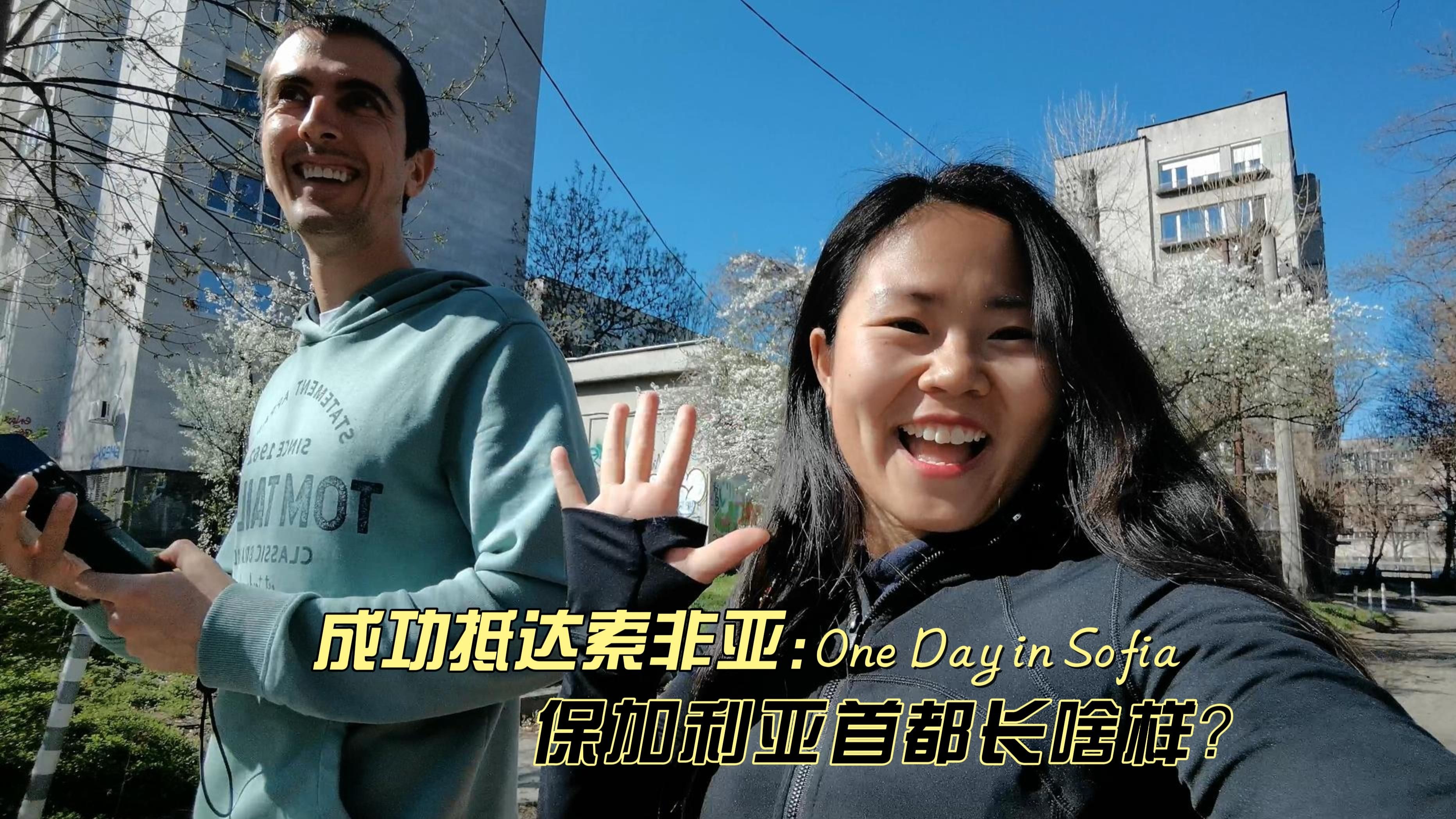 保加利亚索非亚中央陆军淘汰匈牙利布达佩斯的简单介绍 保加利亚索非亚中央陆军淘汰匈牙利布达佩斯的简单介绍