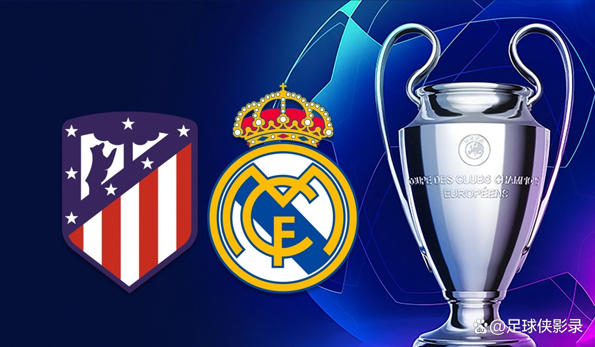 开云体育中国-关于阿贾克斯紧咬皇马，欧冠强争夺鏖战的信息