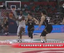 辛尼主场大胜，取得重要三分