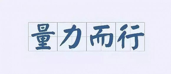 关于柏林赫塔后防短板迎来全面升级的信息 关于柏林赫塔后防短板迎来全面升级的信息
