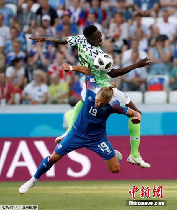 尼日利亚队凭借速度优势，取得胜利