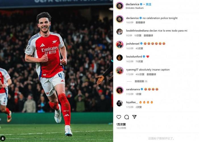 瑞典国脚头槌破门，帮助球队成功晋级