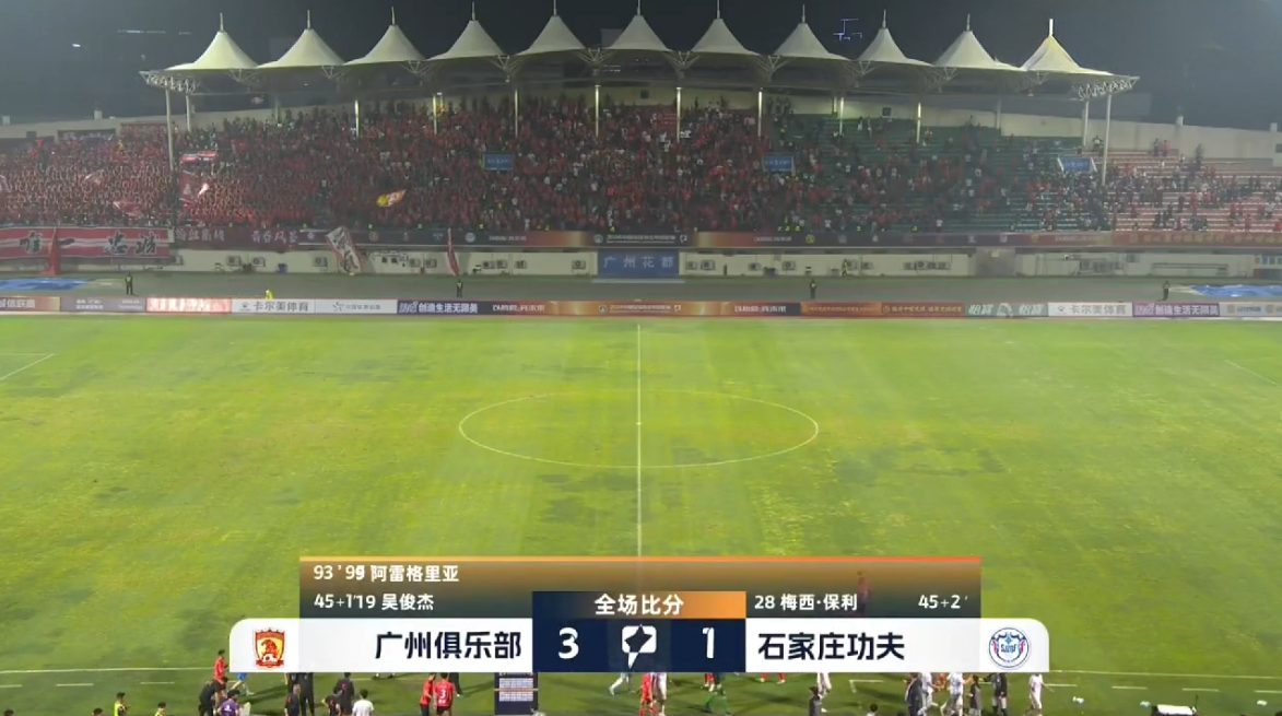 雷恩意外遭遇失利,积分榜排名稍有下滑 雷恩意外遭遇失利,积分榜排名稍有下滑