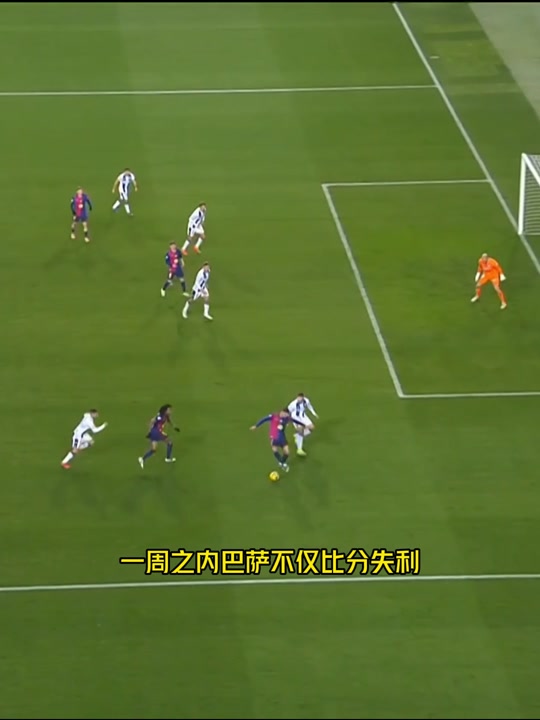 包含莱加内斯主场遭逆转，再次失利的词条