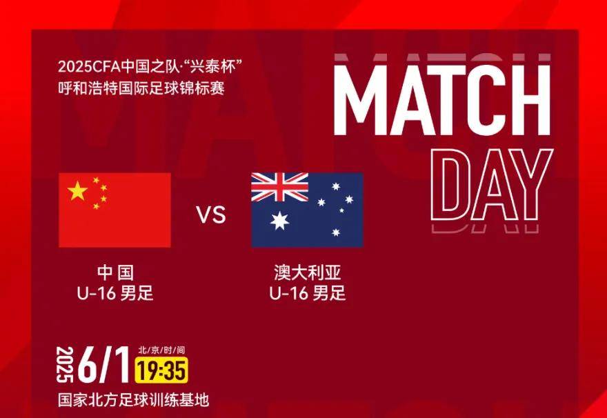 开云体育中国-沙特狂飙拼命，欧预赛披荆斩棘的简单介绍