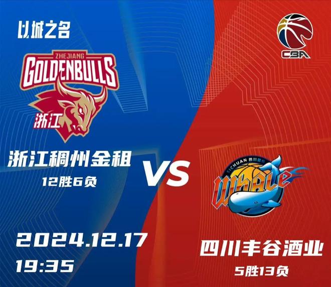 开云体育平台APP-浙江男篮击败四川队，豪取三连胜保持好状态的简单介绍
