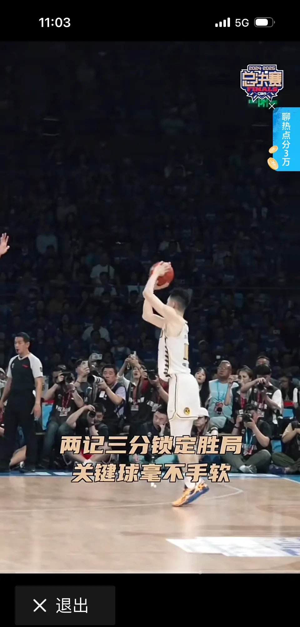 体育比赛惊险刺激,选手拼尽全力 体育比赛惊险刺激,选手拼尽全力