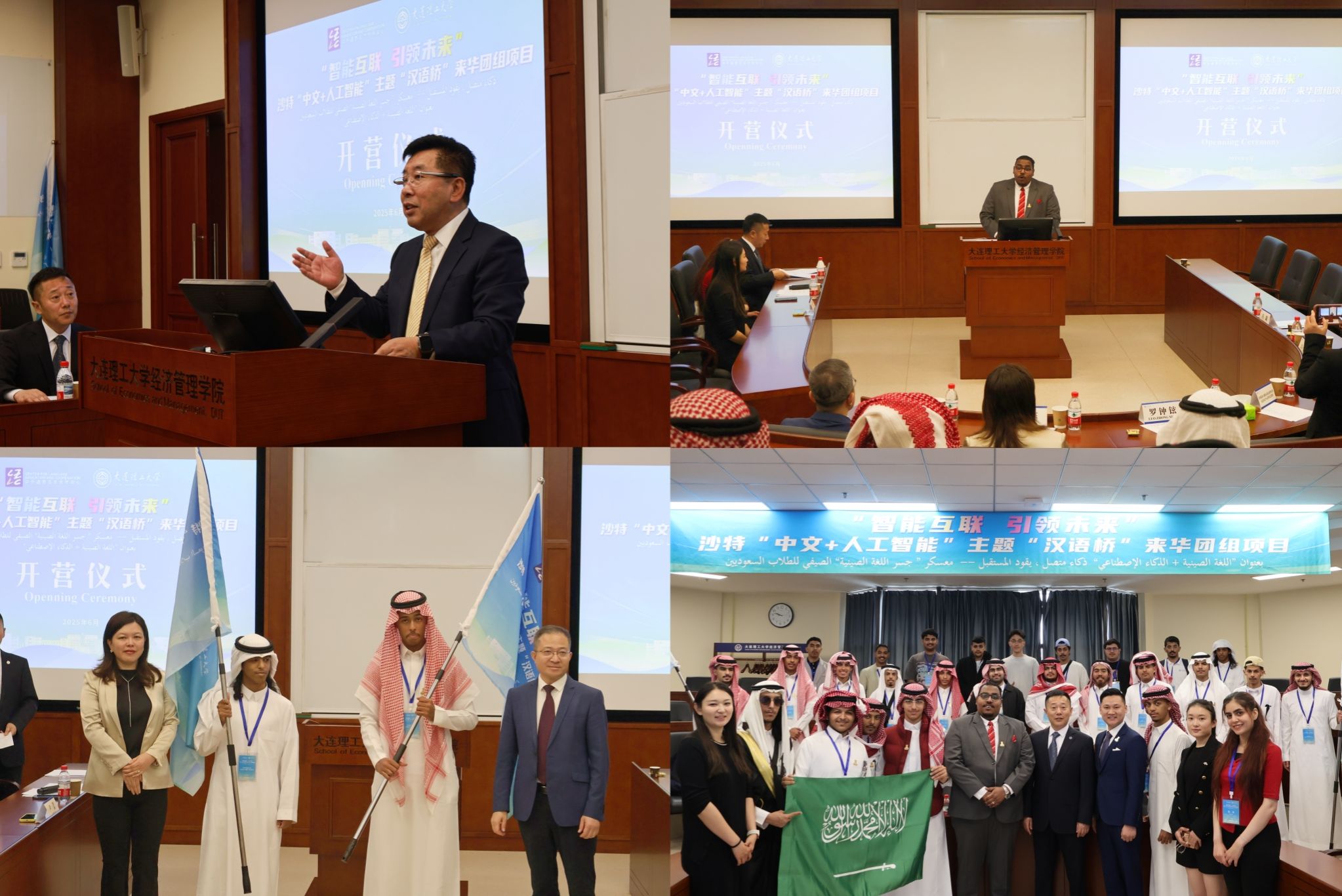 沙特阿拉伯惊险淘汰伊朗,晋级欧洲杯12强 沙特阿拉伯惊险淘汰伊朗,晋级欧洲杯12强