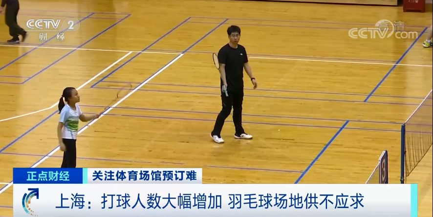 澳大利亚篮球赛场火爆异常 澳大利亚篮球赛场火爆异常