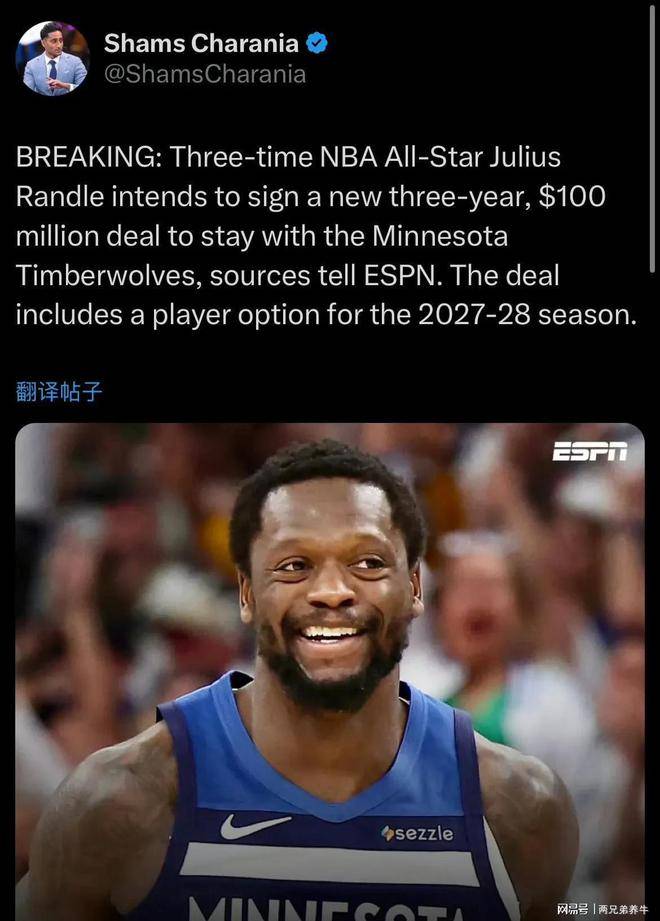 澳大利亚球星勒布朗战绩迅猛,成为球队得力助手 澳大利亚球星勒布朗战绩迅猛,成为球队得力助手