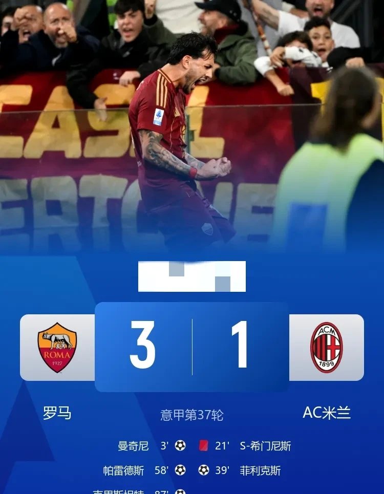开云体育入口-包含国际米兰前场轮换发挥不稳定，欧战遭遇挫折的词条