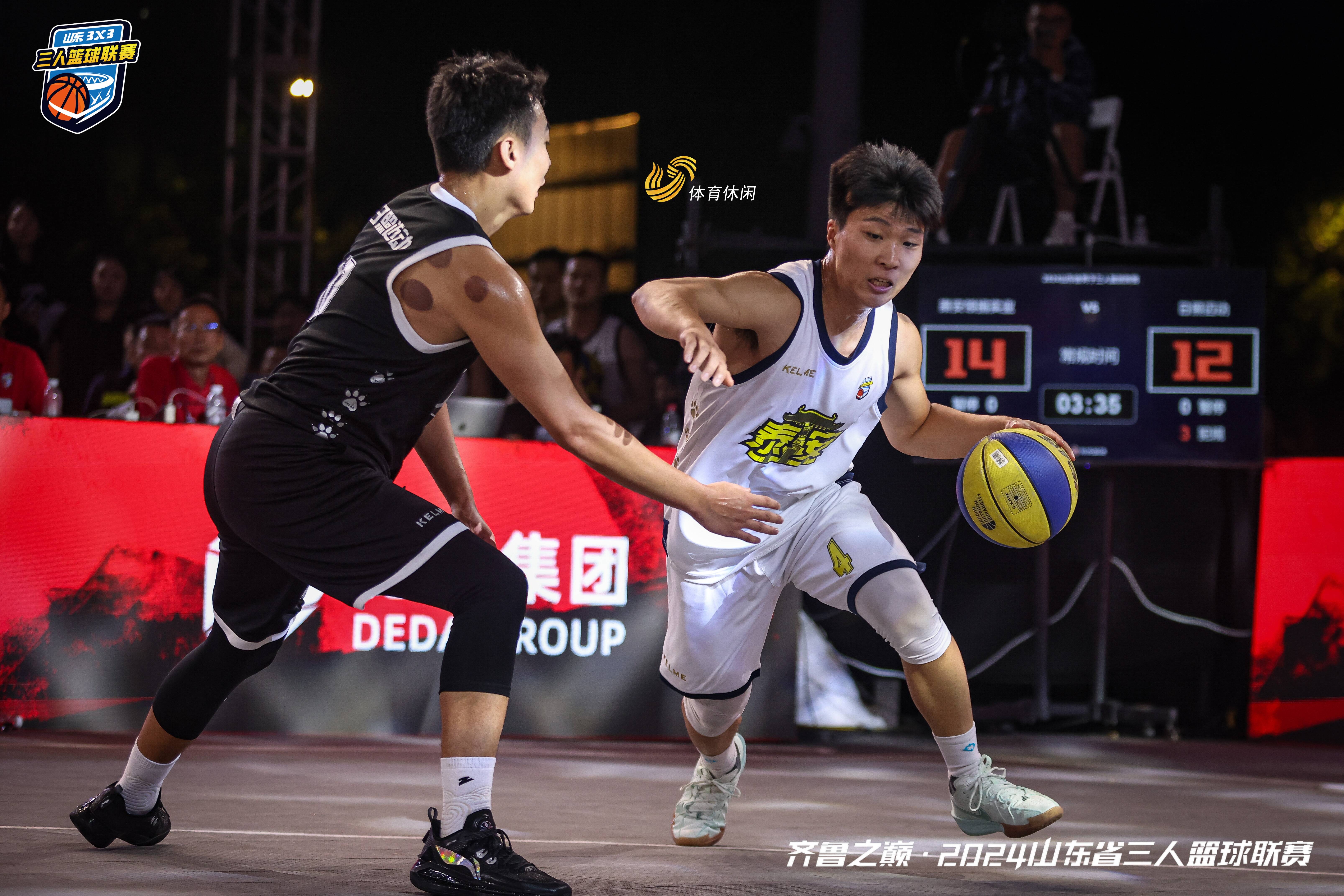 开云体育平台APP-篮球比赛精彩纷呈，球迷着迷不已