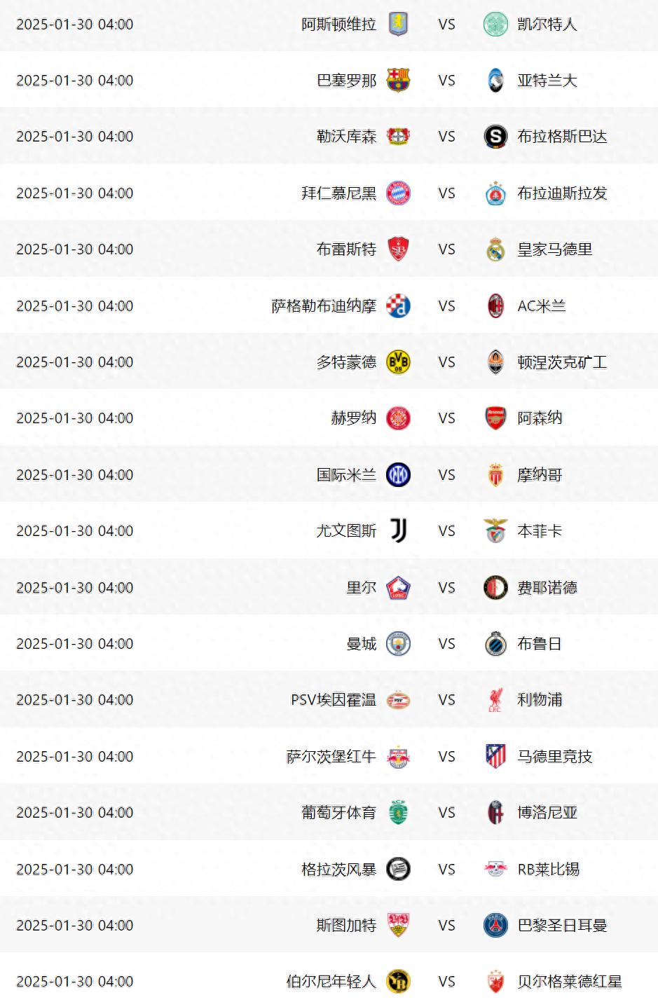 热门猜测再升级,欧预赛冠军归属备受关注! 热门猜测再升级,欧预赛冠军归属备受关注!