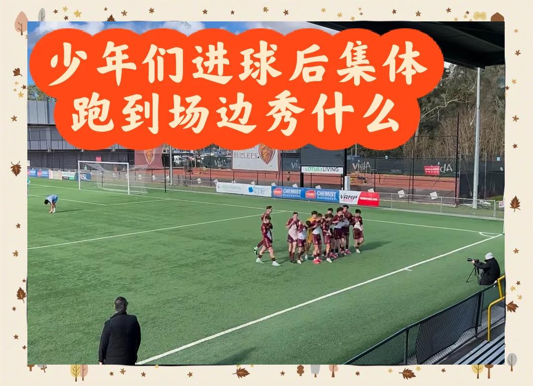 足球强者的对抗一触即发,场面混乱 足球强者的对抗一触即发,场面混乱