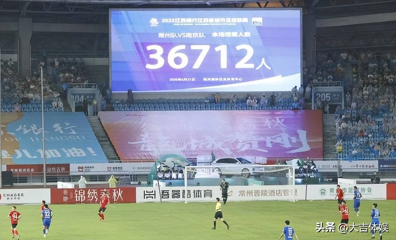 开云体育中国-中超球队逆袭，唤回往日荣光