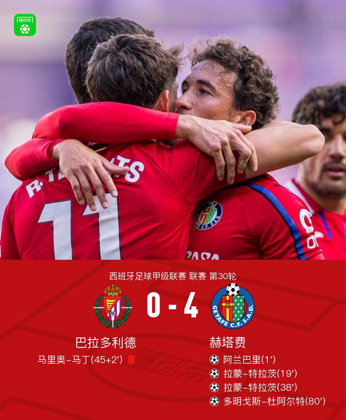 开云体育在线-柏林赫塔主场大胜，冲击前四继续的简单介绍