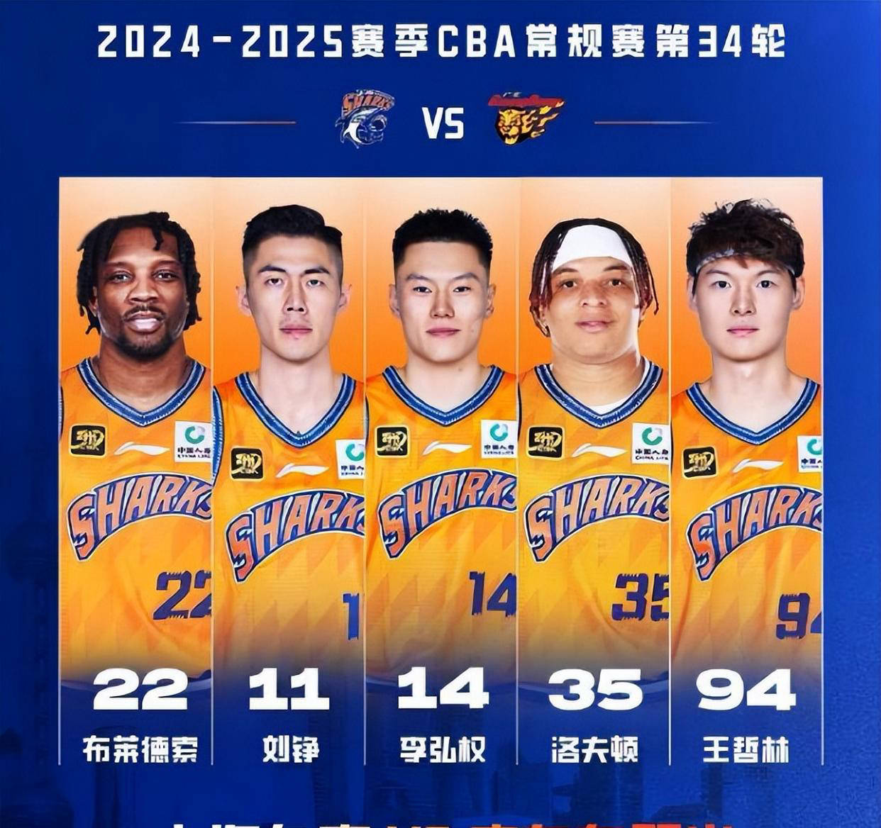 广东男篮主场战胜上海队，延续连胜