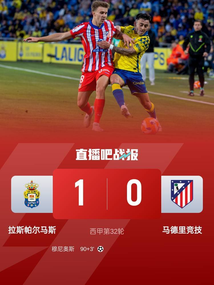 塞尔塔客场惊险击败毕尔包,重返争胜 塞尔塔客场惊险击败毕尔包,重返争胜