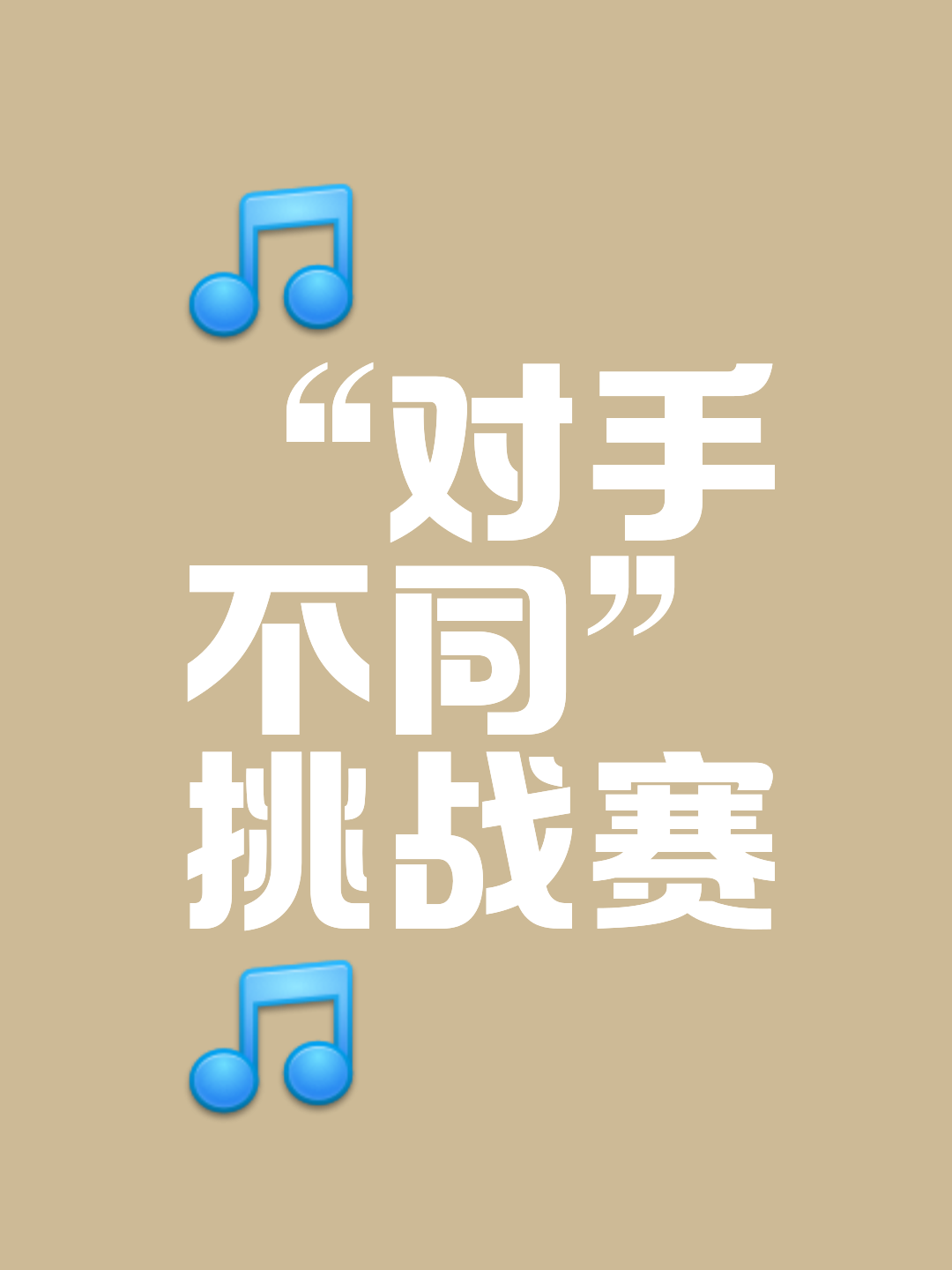 每一场球赛都是一场对实力的考验,团队配合至关重要的简单介绍 每一场球赛都是一场对实力的考验,团队配合至关重要的简单介绍