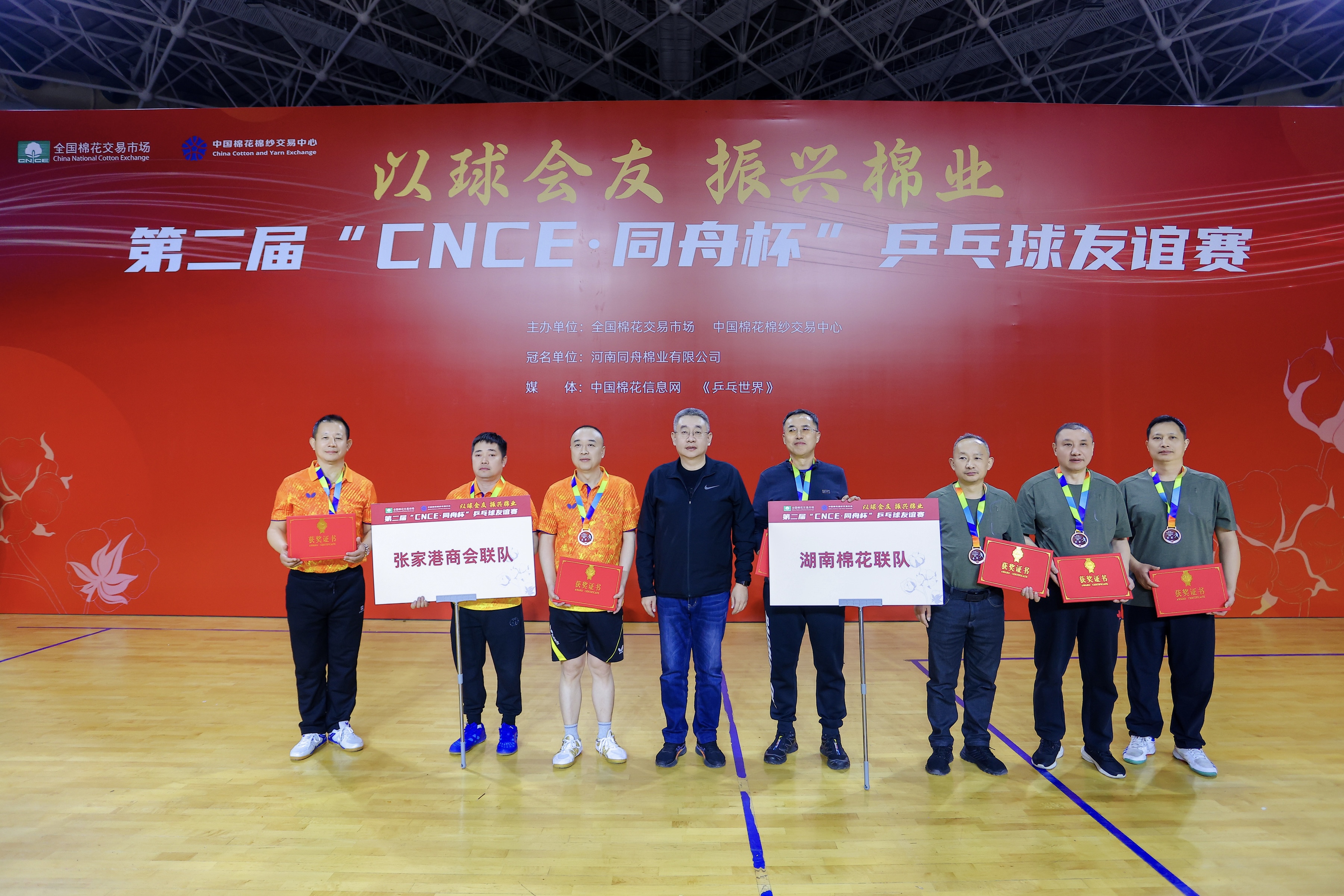 开云下载-队员们团结协作，共同赢得比赛