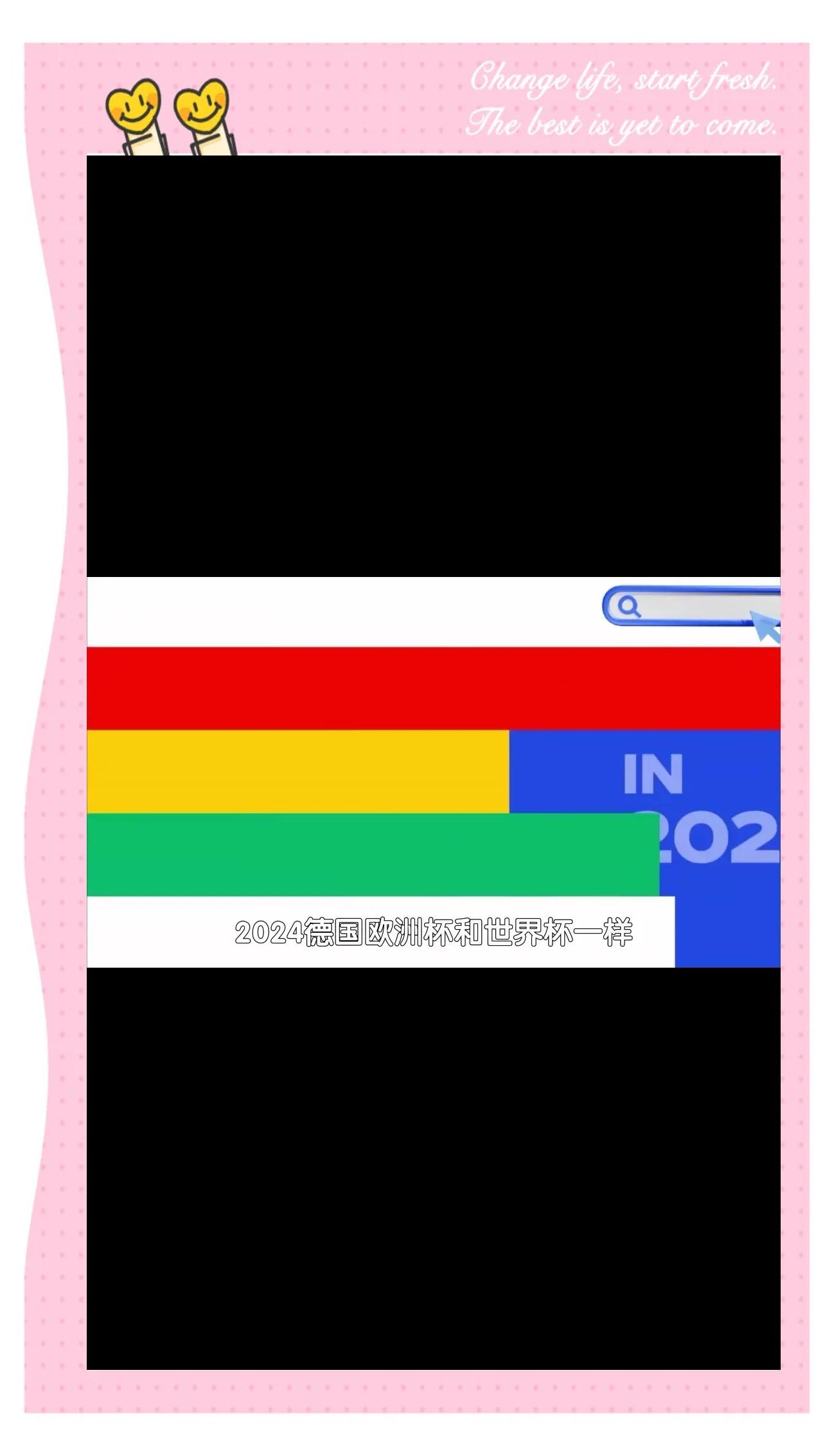 欧洲杯预选赛中有哪些球队领先一筹?的简单介绍 欧洲杯预选赛中有哪些球队领先一筹?的简单介绍