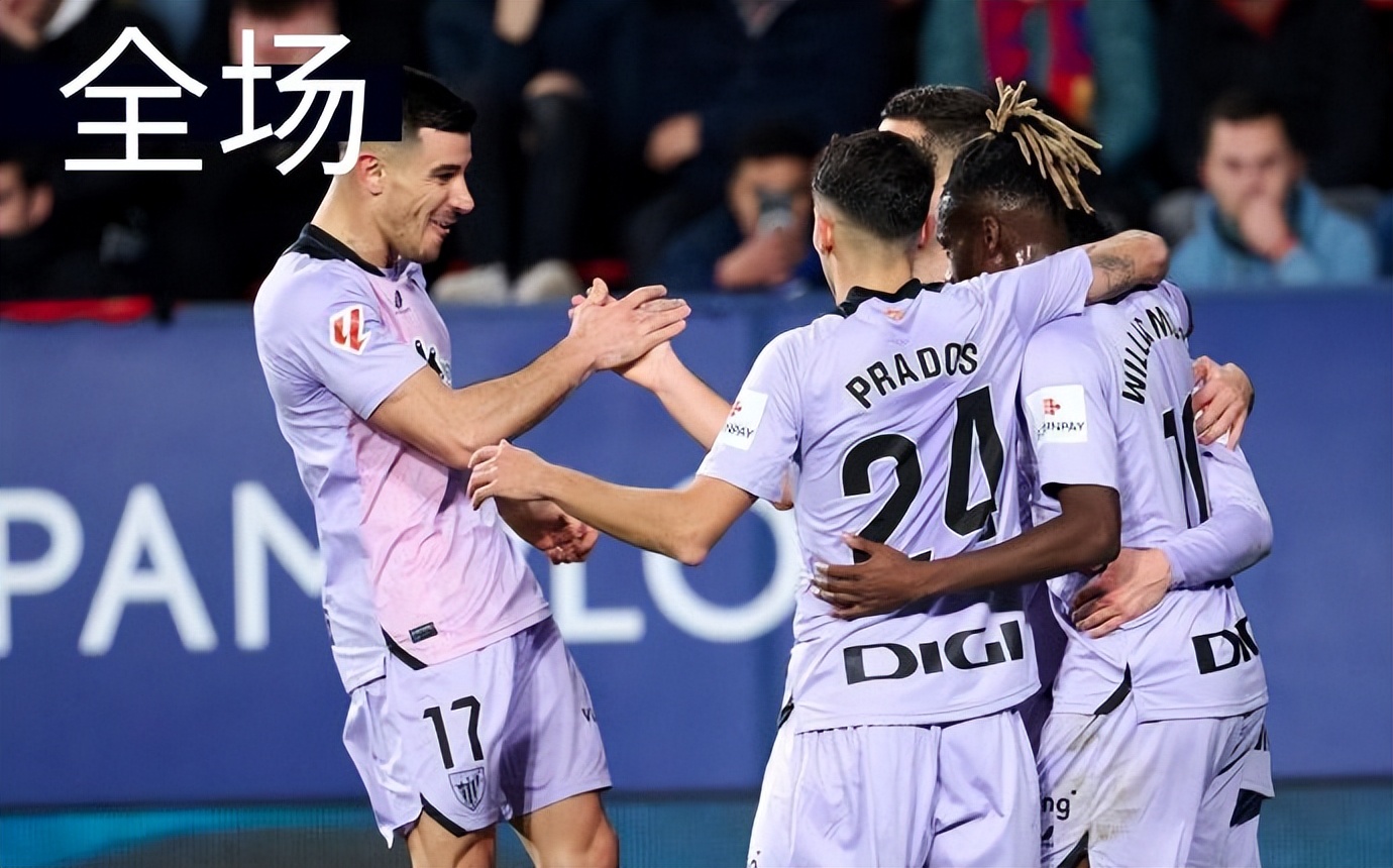 开云体育官方网站-惊心动魄战斗，绝杀进球引爆全场