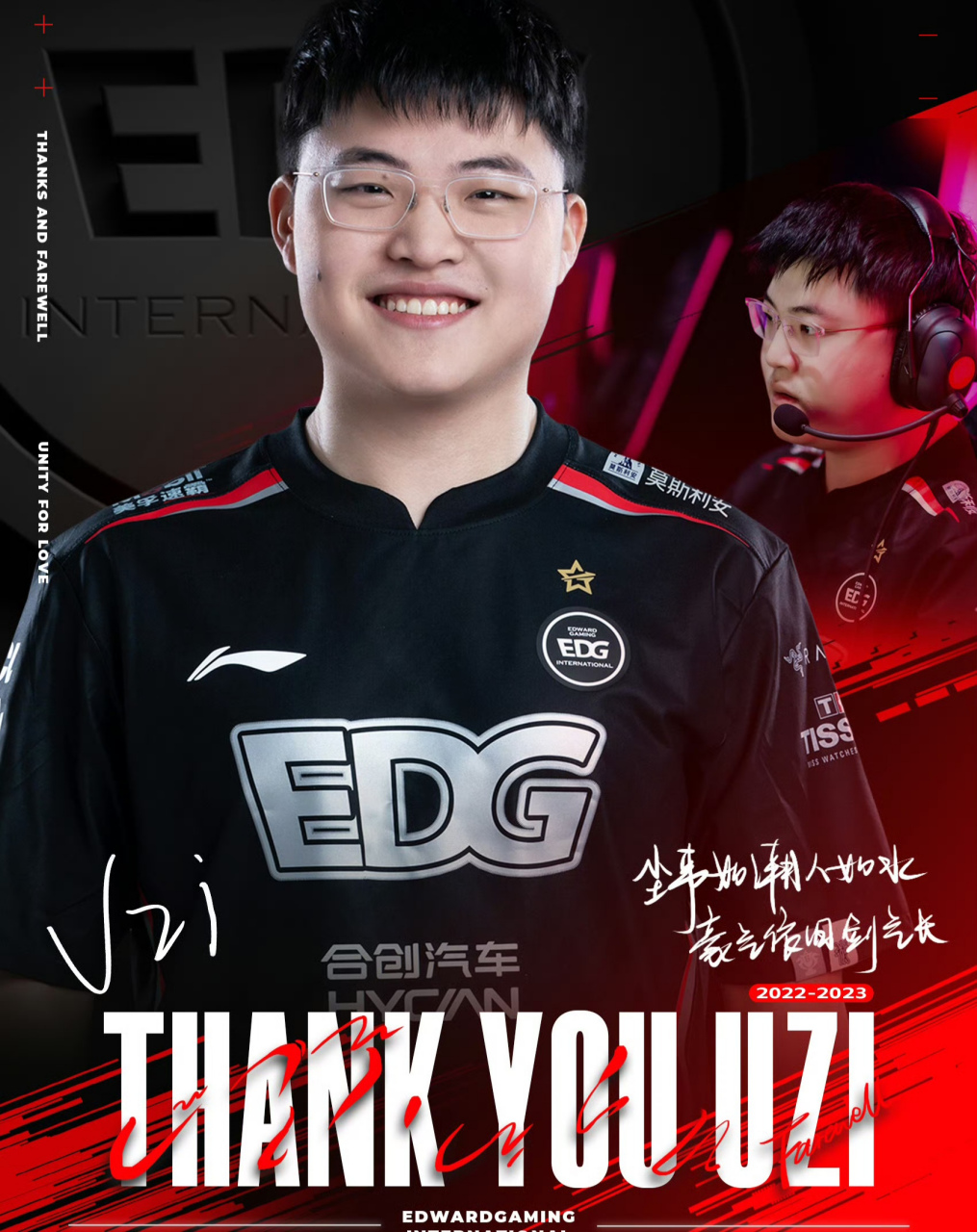 开云官网-EDG轻取DK，Uzi关键团战开团秒人激烈交锋全球总决赛，强势挺进下一轮的简单介绍