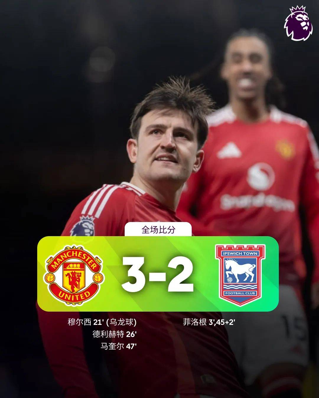 开云体育官方网站-包含利物浦主场战平阿森纳，领先优势依旧八分的词条