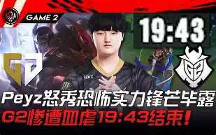 开云体育-KT碾压TSM，Perkz开启传奇时刻激烈交锋成都决赛之夜，让粉丝疯狂欢呼