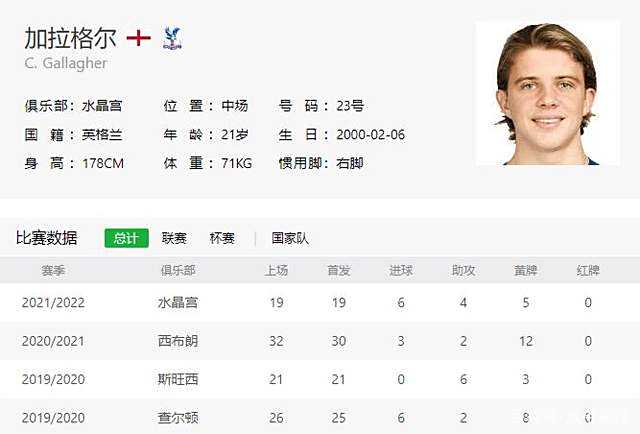 开云体育在线-关于武汉客场惨败重庆，近期战绩低迷排名继续下滑的信息