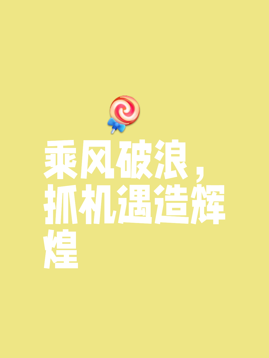 开云体育官方网站-强队交锋，胜者将迈向胜利之路